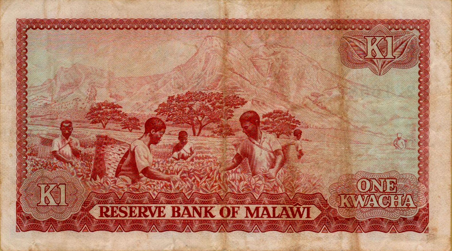 Malawi 1 1978 VF- P-14/a